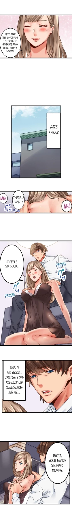 Page 14 of The Share House’s Secret Rule