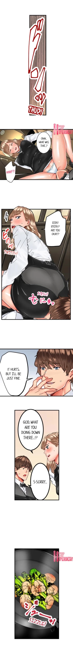 Page 194 of The Share House’s Secret Rule