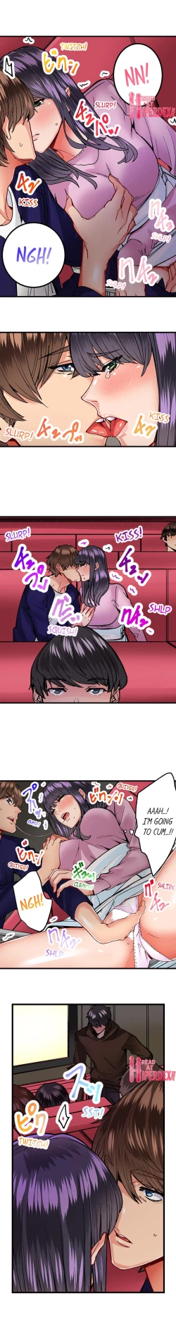 Page 222 of The Share House’s Secret Rule