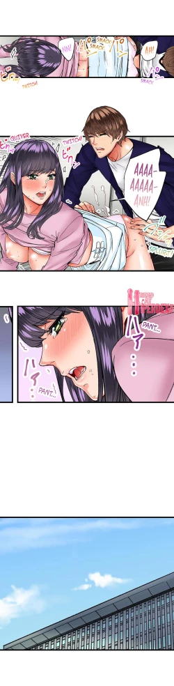 Page 240 of The Share House’s Secret Rule