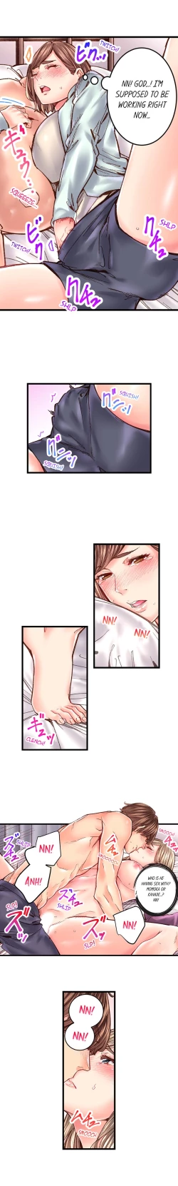 Page 329 of The Share House’s Secret Rule