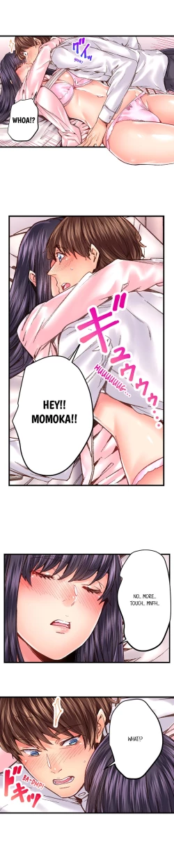 Page 351 of The Share House’s Secret Rule