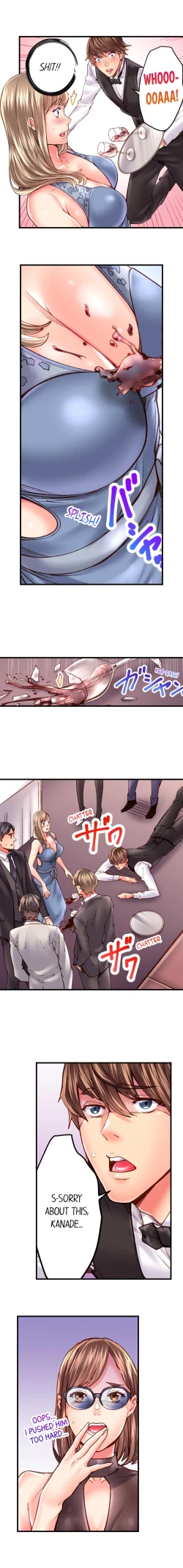 Page 387 of The Share House’s Secret Rule