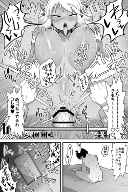 Page 28 of Futanari  Nekura Onna ni Boku ga Ki ni Natteta Onnanoko-tachi o Kyokon Chinpo de Netorareru Hanashi