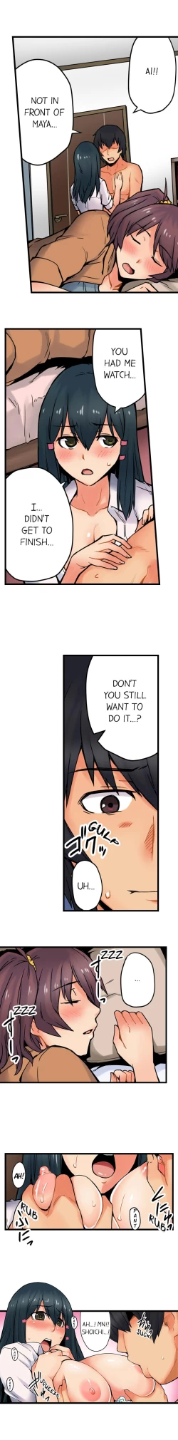 Page 120 of The Wrong Hole – Oops! I Did My Girlfriend’s Sister