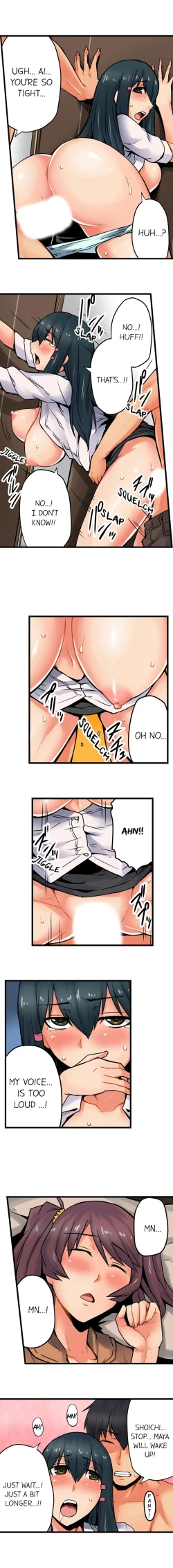 Page 123 of The Wrong Hole – Oops! I Did My Girlfriend’s Sister