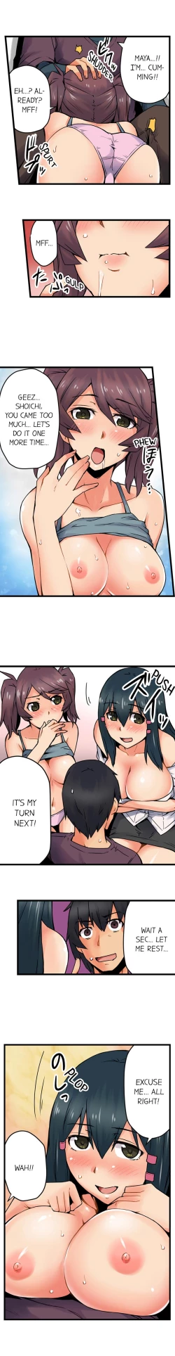 Page 141 of The Wrong Hole – Oops! I Did My Girlfriend’s Sister