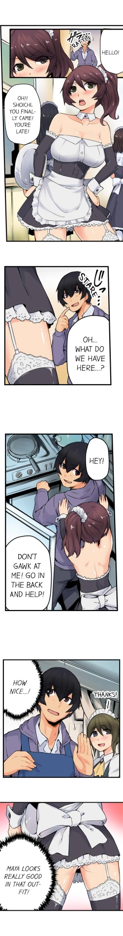 Page 292 of The Wrong Hole – Oops! I Did My Girlfriend’s Sister