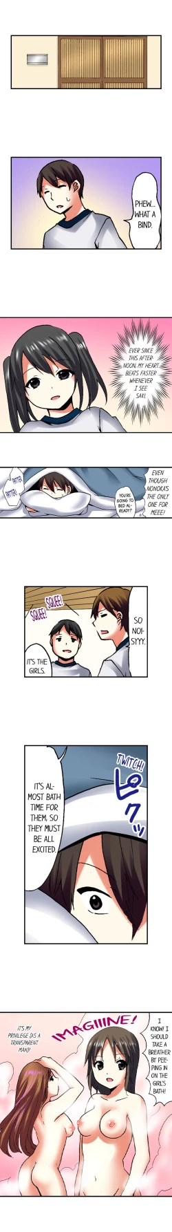 Page 291 of 3… 2… 1… Fuck!