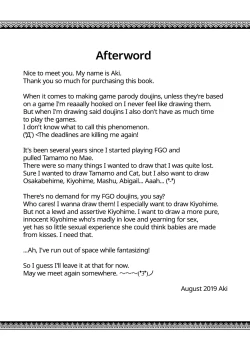 Page 23 of Hatsujou Cat Fight | A Heated Cat Fight