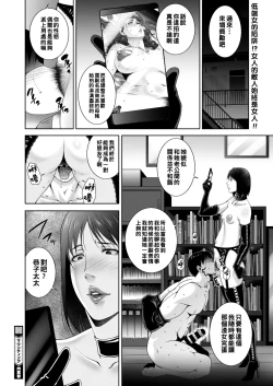 Page 20 of マウンティング（Chinese）