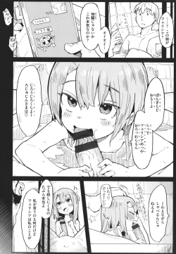 Page 31 of Wakarase Love