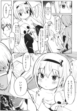 Page 38 of Wakarase Love