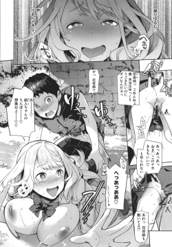 Page 173 of Yawachichi Onee-chan