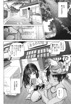 Page 37 of Yawachichi Onee-chan