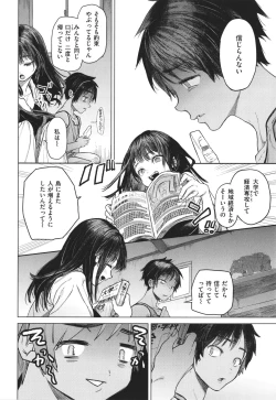 Page 39 of Yawachichi Onee-chan