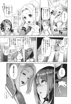 Page 68 of Yawachichi Onee-chan