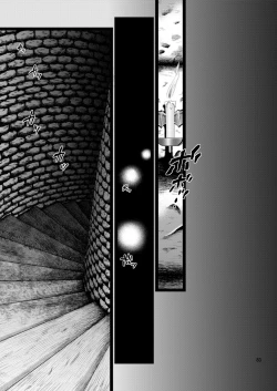 Page 81 of Kanzen Haiboku Aigan Senshi Soushuuhen