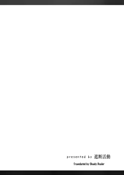 Page 19 of Zettai ni Ikanai Onna Homura Akemi VS Zettai ni Ikaseru Onna Mami Tomoe