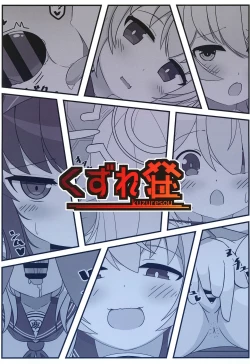 Page 28 of BluAca Ecchii Book