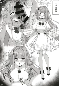 Page 11 of Byururu Archive