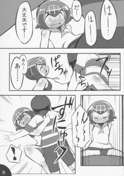 Page 10 of Abaken] Usotsuki Captain