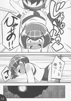 Page 14 of Abaken] Usotsuki Captain