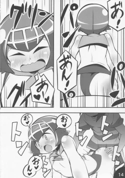 Page 15 of Abaken] Usotsuki Captain