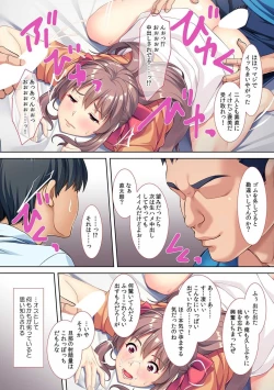 Page 27 of tsuma wo kyou 〇 no shinyu ni sashidashi mashi ta ~ kokai darake no ntr kiroku