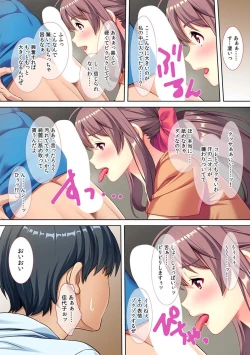 Page 30 of tsuma wo kyou 〇 no shinyu ni sashidashi mashi ta ~ kokai darake no ntr kiroku