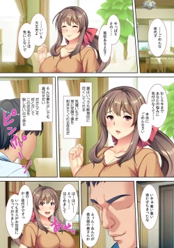 Page 8 of tsuma wo kyou 〇 no shinyu ni sashidashi mashi ta ~ kokai darake no ntr kiroku