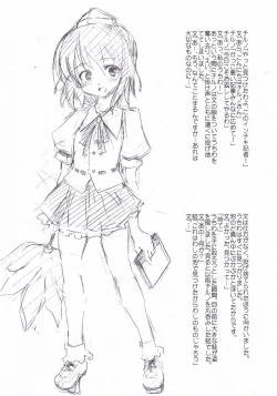 Page 46 of Touhou Ukiyo Emaki - Tanpen Sairokushuu 2005