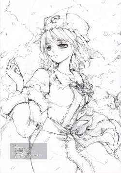 Page 61 of Touhou Ukiyo Emaki - Tanpen Sairokushuu 2005