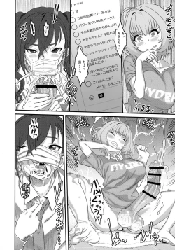 Page 13 of Yumemi Riamu Futanari Enjou Haishin