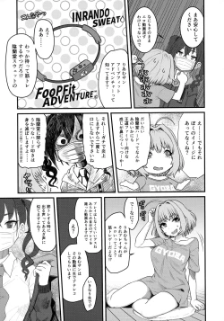 Page 8 of Yumemi Riamu Futanari Enjou Haishin