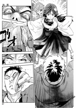 Page 67 of Paradise Shinto Shrine