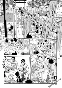 Page 91 of Paradise Shinto Shrine