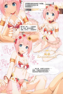 Page 11 of Colorful Connect 6th:Dive