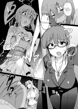 Page 9 of Yuki Chinpo Soushuuhen Ritsuko Hen Azusa Hen Ami Hen Mami Hen Iori Hen