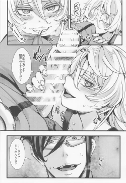 Page 15 of Isekai jealousy