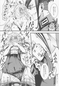 Page 19 of Isekai jealousy