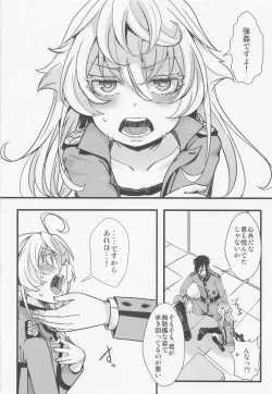 Page 33 of Isekai jealousy