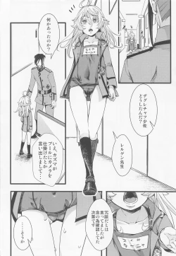 Page 3 of Isekai jealousy