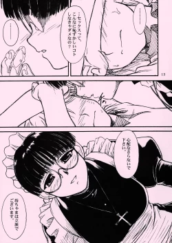 Page 12 of Waku Waku Roberta Land