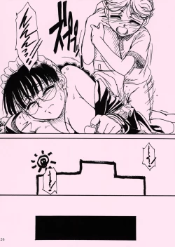 Page 25 of Waku Waku Roberta Land