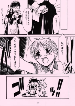 Page 26 of Waku Waku Roberta Land