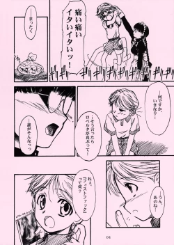 Page 3 of Waku Waku Roberta Land