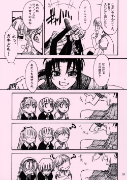 Page 4 of Waku Waku Roberta Land
