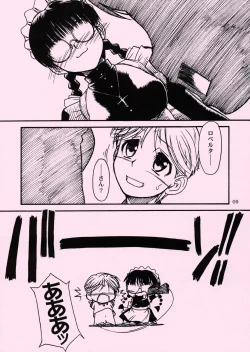 Page 8 of Waku Waku Roberta Land