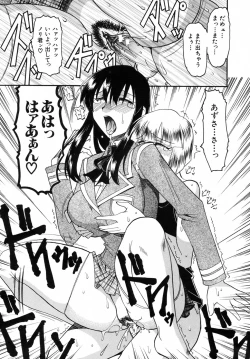 Page 55 of Kimitte DoYou Must Be A Incredible Masochist